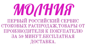 Мой магазин